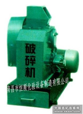 中國選礦選煤網(wǎng)_產(chǎn)品展示_設(shè)備產(chǎn)品_普通顎式破碎機